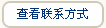 无锡市东晶化学试剂有限公司
